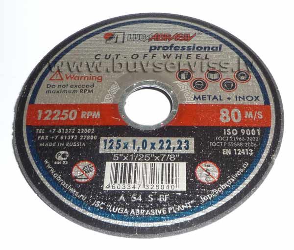 Disks metālam 125 x 1.0 x 22
