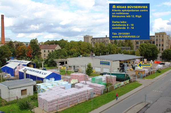 Рига, ул. Берзаунес 12