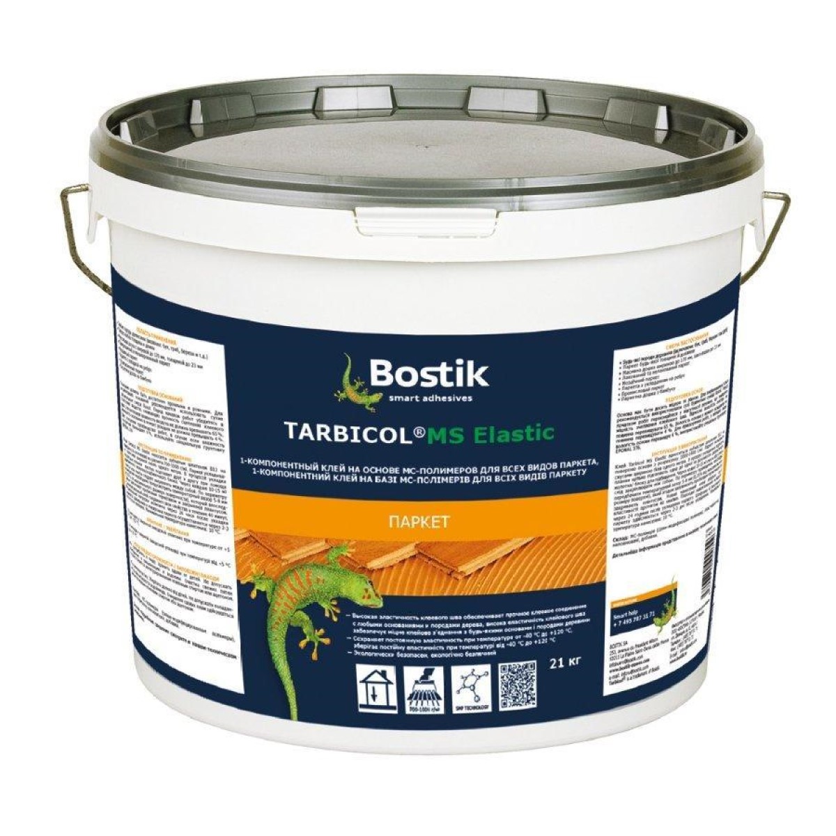 Bostik Tarbicol MS Elastik līme-parketam 21kg