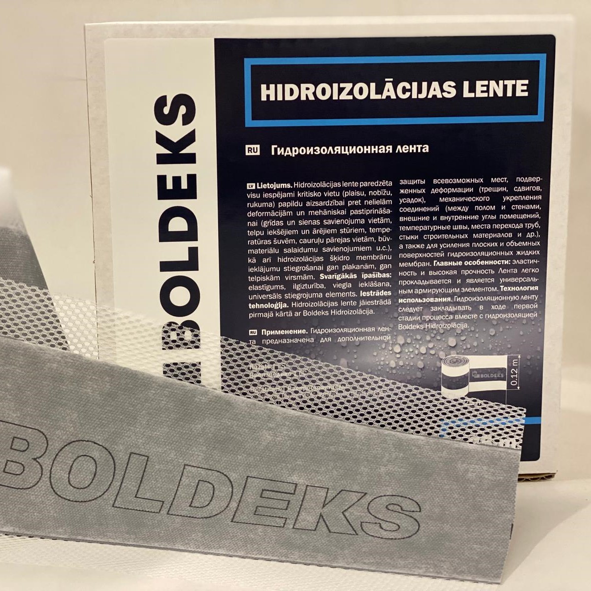 Boldeks Hidroizolācijas lenta 120mm