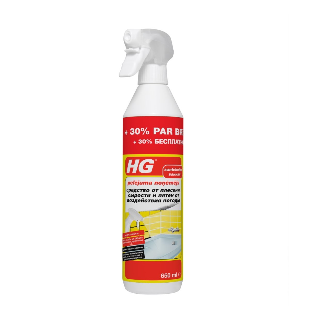 HG Pelējuma noņēmējs +30% 0.65L